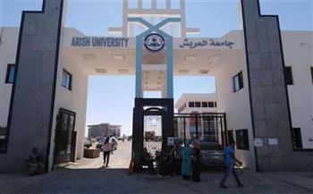 جامعة العريش تستقبل خريجات الثانوية الأزهرية بعد موافقة وزير التعليم العالي