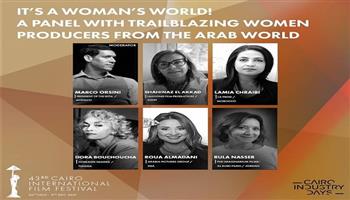 عالم المرأة وأصحاب المنتجات الرائدات ضمن فعاليات اليوم بمهرجان القاهرة السينمائى