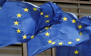 الاتحاد الاوروبي يفرض غرامة على 5 بنوك بقيمة 389 مليون دولار