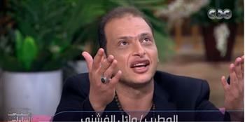 وائل الفشني يكشف عن دعاءه المستجاب (فيديو)