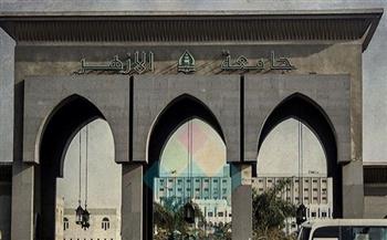 السبت المقبل.. «الجامعات الإسلامية» تحتفل باليوم العالمي للغة العربية