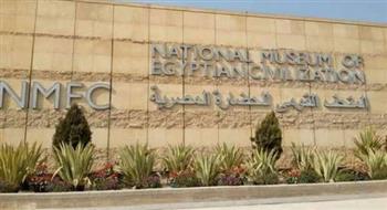 «العناني» يترأس اجتماع مجلس إدارة هيئة المتحف القومي للحضارة المصرية 