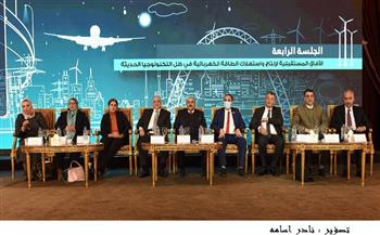 مؤتمر الأهرام يؤكد أهمية نقل وتوطين التكنولوجيا الخضراء لقطاع الطاقة