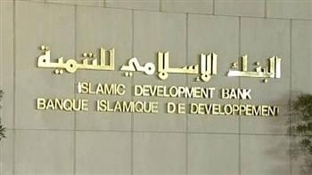 مصر تستضيف اجتماعات مجموعة البنك الإسلامي للتنمية لعام 2022 بشرم الشيخ 