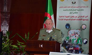 رئيس أركان الجيش الجزائري: لا بد من حشد قطاع الإعلام للتصدي للحملات المعادية