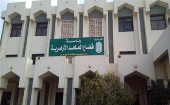 قطاع المعاهد الأزهرية بشمال سيناء يستعد لامتحانات نصف العام الدراسي