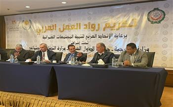 العربي للمجتمعات العمرانية يكشف ملامح خطة عمله في 2022