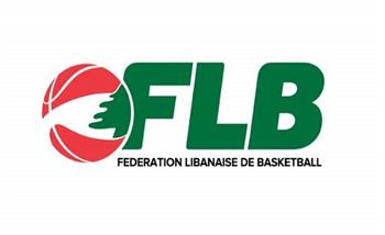 الاتحاد اللبناني لكرة السلة يصدر قرارا جديد بشأن حضور الجماهير