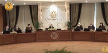 الاجتماع الأول للحكومة بمقرها الجديد في العاصمة الإدارية (فيديو)