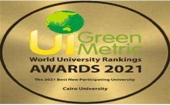 جامعة القاهرة تحقق إنجازا دوليا جديدا في مجال التنمية المستدامة