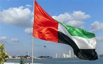 الإمارات تدين محاولة الحوثيين استهداف مطار أبها بطائرة بدون طيار مفخخة