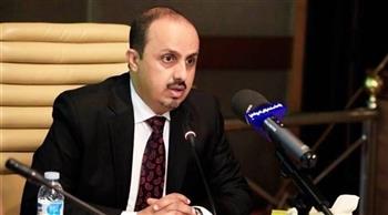 وزير الإعلام اليمني يعلق على ضبط شحنة أسلحة إيرانية في بحر العرب