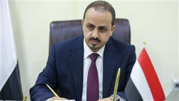 وزير الإعلام اليمني: النظام الإيراني يسعى لتحويل البلاد لبؤرة للأنشطة الإرهابية