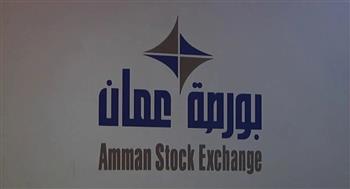 انخفاض الرقم القياسي العام لأسعار الأسهم الأردنية بنسبة 0.11%