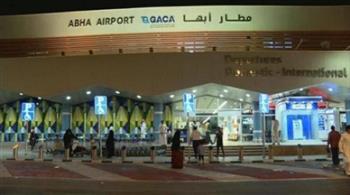 منظمة التعاون الإسلامي تدين محاولة ميليشيا الحوثي استهداف مطار "أبها" بالسعودية