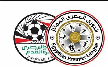 مواعيد مباريات اليوم السبت في الدوري المصري