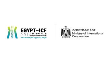 حصاد 2021.. انطلاق النسخة الأولى لمنتدى مصر للتعاون الدولي والتمويل الإنمائي