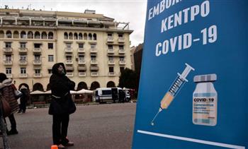  اليونان تفرض إجراءات وقائية للحدّ من انتشار المتحوِّر أوميكرون