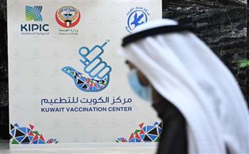 الكويت: إضافة حالة الحجر المنزلي إلى بيانات التطعيم في تطبيق هويتي للوافدين