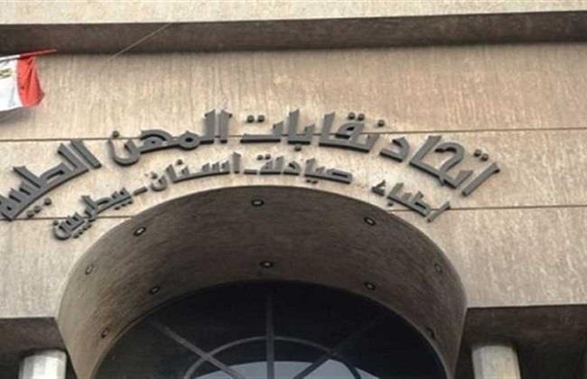 «المهن الطبية»: غدًا غلق الاشتراك بمشروع العلاج بالمقرات 