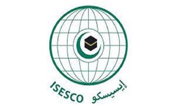 "الإيسيسكو": مد أجل الترشح لجائزة السعودية للإدارة البيئية بالعالم الإسلامي إلى 31 مارس 