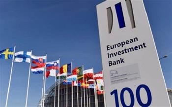 الاستثمار الأوروبي يقدم قرضا بقيمة 40 مليون يورو لإسبانيا