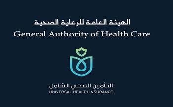 «الرعاية الصحية» تطلق مبادرة «البطل الإلكتروني» بمحافظات التأمين الصحي الشامل