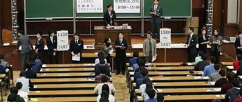 اليابان تسمح للممتحَنين المخالطين للمصابين بـ "أوميكرون" بأداء امتحان الالتحاق بالجامعة