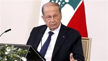 الرئيس اللبناني: نأمل في أن تشهد السنة المقبلة بداية لتصحيح الوضع المؤلم بالبلاد