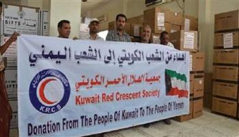الهلال الأحمر الكويتي: الوضع الإنساني المتردي في اليمن "يحتاج إلى وقفة دولية شاملة"