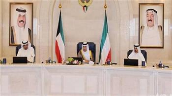 مجلس الوزراء الكويتي: المرحلة الإيجابية التي تعيشها بلادنا من متطلبات التنمية