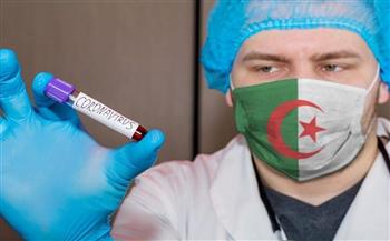 الجزائر تسجل 382 إصابة جديدة بكوفيد 19