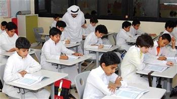 "التعليم السعودية" تستثني المرحلة الابتدائية من الحضور إلى المدارس