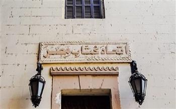 غدا.. انعقاد الجمعية العمومية وانتخابات «اتحاد كتاب مصر»
