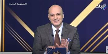 خالد ميري: مصر شاهدت أجمل نهاية في 2021 بـ«تنمية الصعيد» (فيديو)