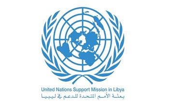 البعثة الأممية لدعم ليبيا: نأمل أن يجلب العام الجديد معه السلام والتوافق والمصالحة
