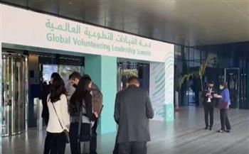 انطلاق أعمال قمة "القيادات التطوعية العالمية" في أبوظبي بمشاركة 50 دولة