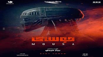 فيلم «موسى» يتصدر «تويتر».. والجمهور: سيكون سلسلة أفلام avengers بالعربي