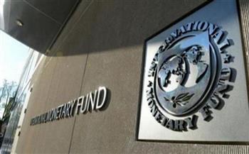 المديرة العامة لصندوق النقد الدولي تتوقع خفض توقعات الصندوق للنمو الاقتصادي