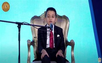 تنفيذا لوعد الرئيس السيسي.. الطفل أحمد تامر يتلو القرآن الكريم باحتفالية "قادرون باختلاف"