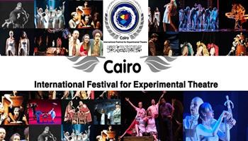 مهرجان القاهرة للمسرح التجريبي يعلن تفاصيل دورته الـ 28 