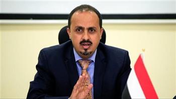 وزير الإعلام اليمني: استهداف مليشيا الحوثي لمأرب يعكس إرهابها ودمويتها‏