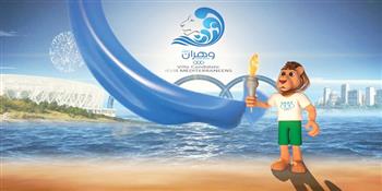 الجزائر تسابق الزمن لإنجاح دورة وهران لألعاب البحر الأبيض المتوسط