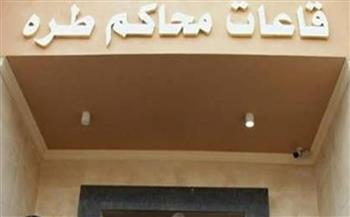 تأجيل مُحاكمة 14 مُتهما في «العائدون من الكويت»