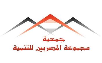 «مجموعة المصريين» تعقد مؤتمرًا للتأكيد على أهمية التعاون بين الدولة والمجتمع المدني