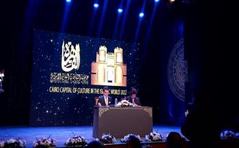 انطلاق المؤتمر الصحفي لإعلان القاهرة عاصمة للثقافة لدول العالم الإسلامي 2022 (صور)