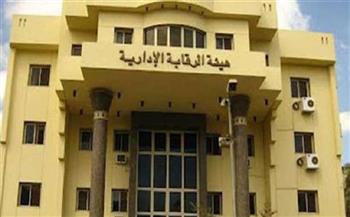 القبض علي عميد معهد للدراسات العليا بإحدى الجامعات في قضية فساد مالى