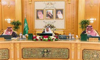 مجلس الوزراء السعودي يؤكد أهمية الحوار والتكامل بين مختلف الثقافات والحضارات