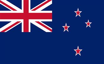 نيوزيلندا تحذر من التهديد الصيني المتزايد لمنطقة المحيطين الهندي والهادئ