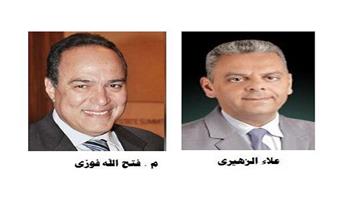 الثلاثاء المقبل ..«المصرية اللبنانية» تستضيف وزير المالية 
